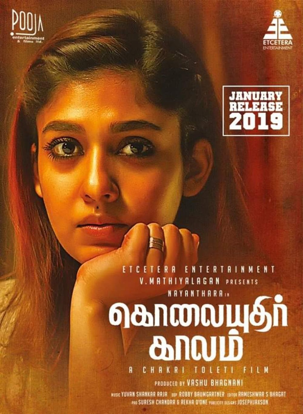 Nayanthara in Kolaiyuthir Kaalam (2019)