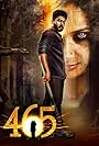 465 (2017)