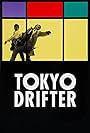 Tokyo Drifter (1966)