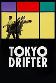 Primary photo for Tokyo Drifter