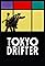 Tokyo Drifter's primary photo