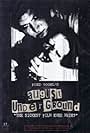 August Underground (2001)