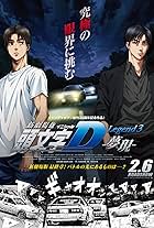 New Initial D the Movie: Legend 3 - Dream (2016)