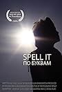 Spell It (2008)