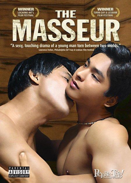 Coco Martin in The Masseur (2005)