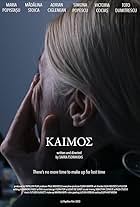 Kaimos