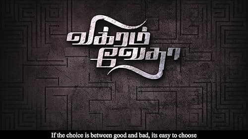 Vikram Vedha Theatrical Trailer