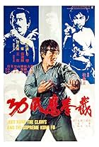 Fist of Fury III