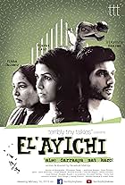 El'ayichi