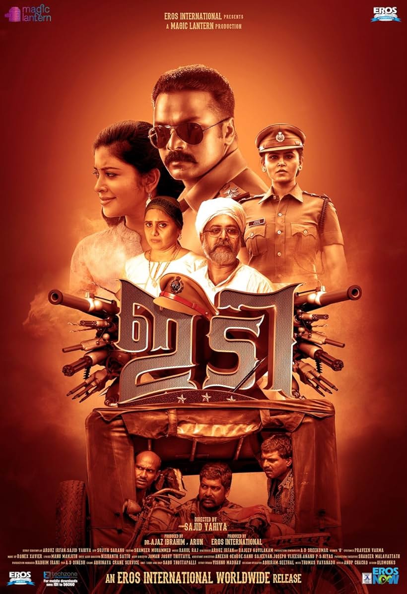 Vanitha Krishnachandran, Madhupal, Jayasurya, Sshivada, Joju George, Sudhi Koppa, Gokulan, and Haelyn Shastri in IDI: Inspector Dawood Ibrahim (2016)