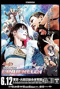 Primary photo for Stardom: Tokyo Dream Cinderella