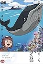 The Tale of the Ginormous Whale That Fell in Love with a Little Submarine (2004)