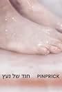 Pinprick (2017)