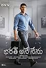 Mahesh Babu in Bharath Ane Nenu (2018)