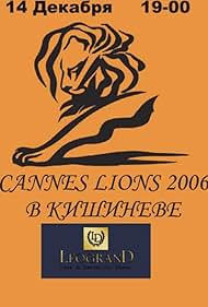 Les Lions de Cannes 2006 (2006)