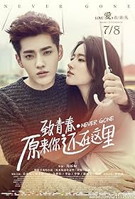 Liu Yifei and Kris Wu in Never Gone (2016)