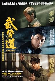 Wei Tung, Philip Ng, and Chun-Him Lau in Stuntman (2024)