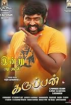 Karuppan