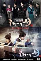 Gu Family Book