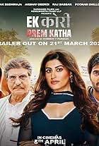 Ek Kori Prem Katha