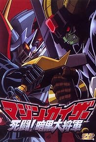 Primary photo for Mazinkaiser vs. Great General of Darkness