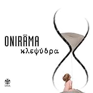 Onirama: Klepsydra (2008)