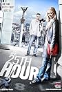 The 25th Hour (2016)