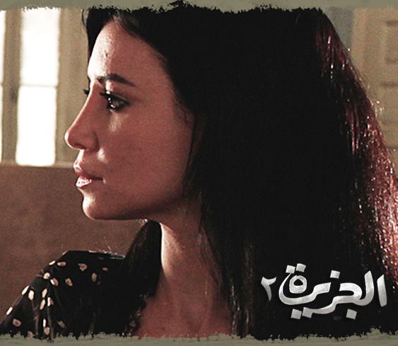 Dr. Safeya in "El Gezira 2" (2014)