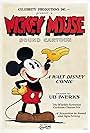 Mickey Mouse Classic Shorts (1928)