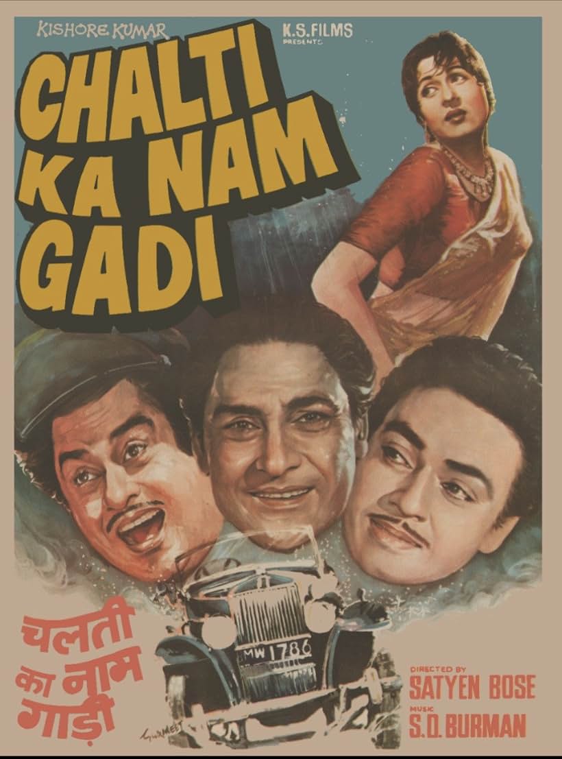 Ashok Kumar, Anoop Kumar, Kishore Kumar, and Madhubala in Chalti Ka Naam Gaadi (1958)