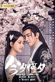 Han Jin and Yi Sun in Twisted Fate of Love (2020)