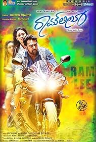 Ramleela (2015)