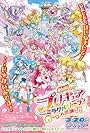 Pretty Cure Miracle Leap the Movie (2020)