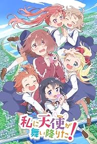 Wataten! An Angel Flew Down to Me (2019)