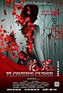 Flower's Curse (2014)