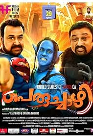 Mohanlal, Baburaj, and Aju Varghese in Peruchazhi (2014)