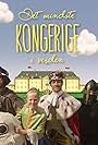 Det mindste kongerige i verden (2015)