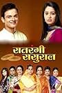 Satrangi Sasural (2014)