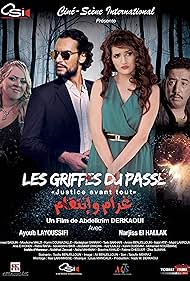 Les Griffes du Passé (2015)