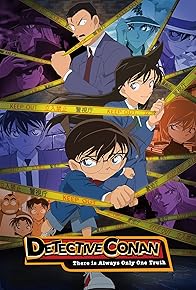 Primary photo for Detective Conan