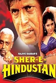 Sher-E-Hindustan (1998)