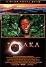 Baraka (1992) Poster