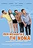 Perimenontas ti nona (2019) Poster