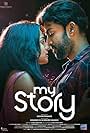 Prithviraj Sukumaran and Parvathy Thiruvothu in My Story (2018)