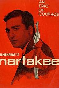 Nartakee (1963)