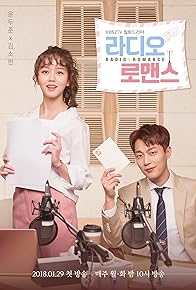 Primary photo for Radio Romance