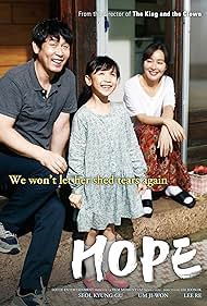 Sul Kyung-gu, Uhm Ji-won, and Lee Re in Hope (2013)