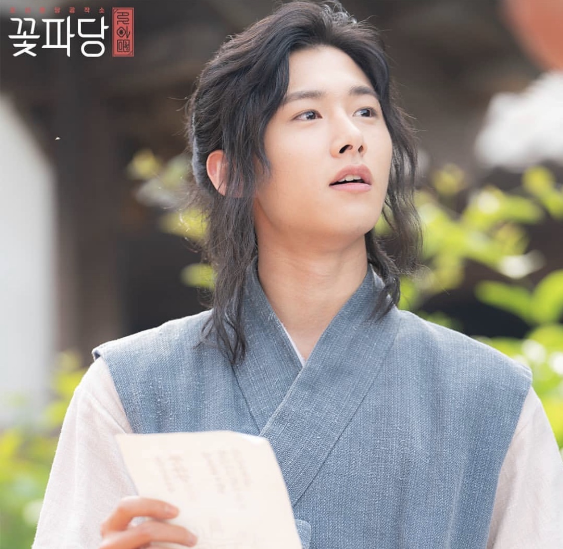 Flower Crew: Joseon Marriage Agency (2019)