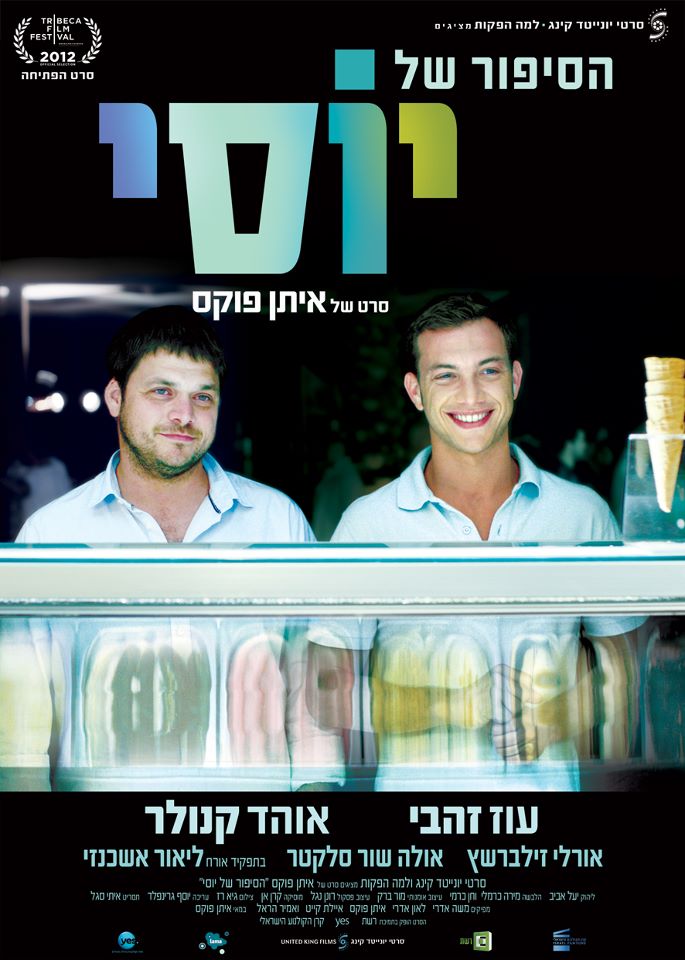 Ohad Knoller and Oz Zehavi in Yossi (2012)