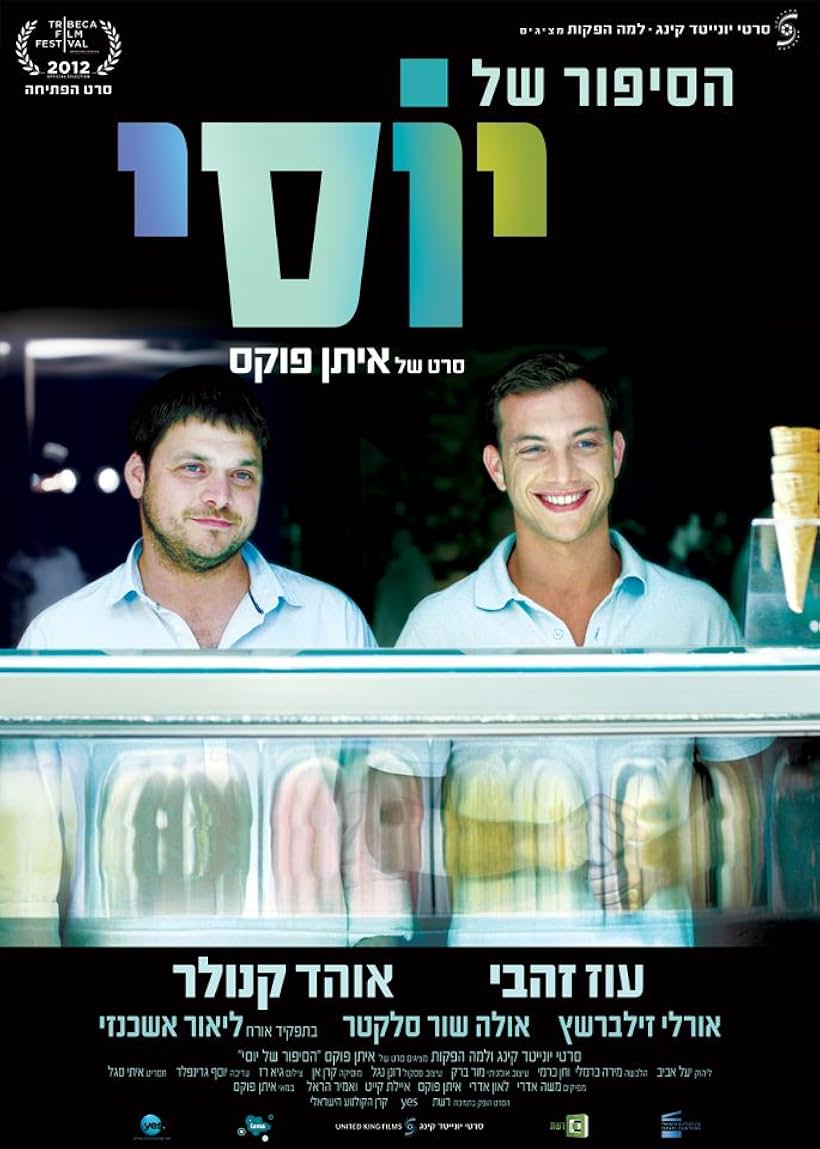 Ohad Knoller and Oz Zehavi in Yossi (2012)